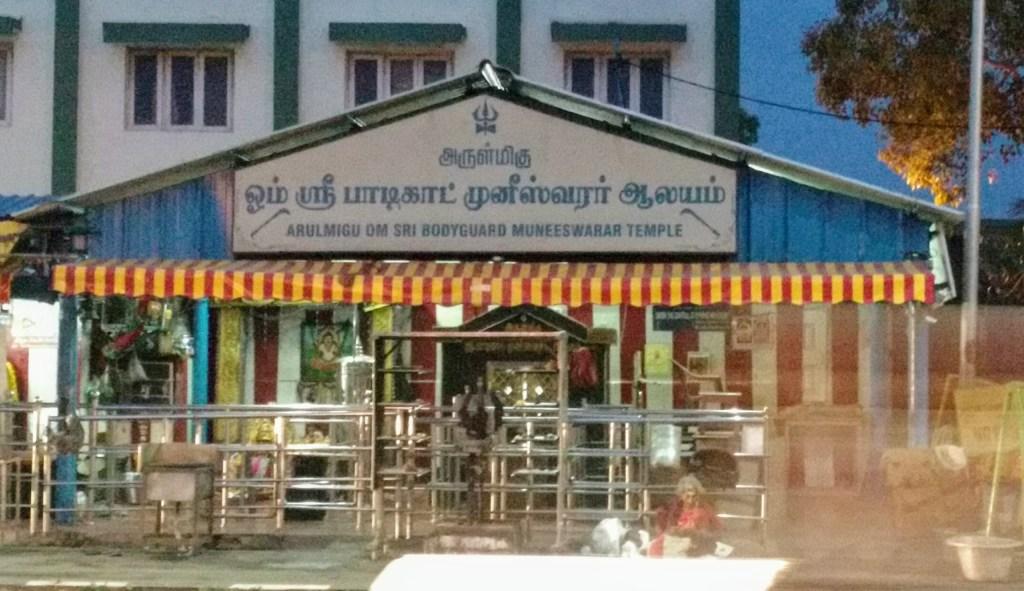 Bodyguard Muniswaran Temple